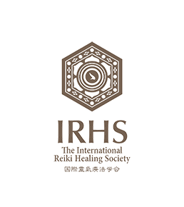 IRHS The International Reiki Healing Society 国際靈氣療法学会