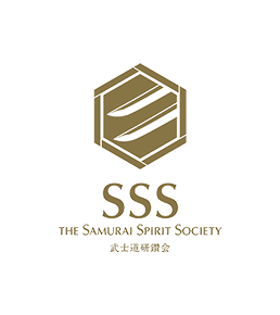 SSS The Samurai Spirit Society 武士道研鑽会