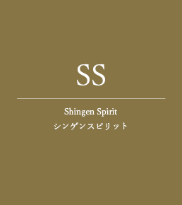 SS Shingen Spirit シンゲンスピリット